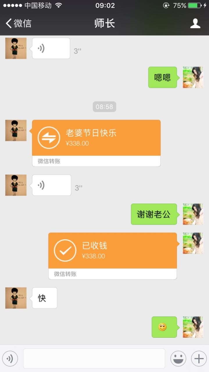 2、微信红包浪漫语一到十:一心一意到十全十美的情话有哪些？