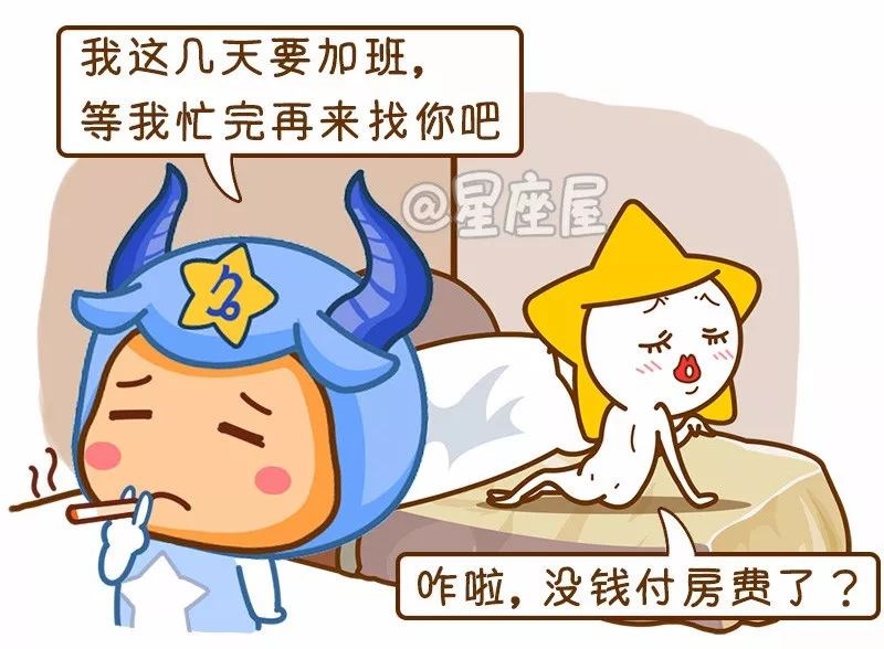 2、水瓶座男床上太可怕了:水瓶男在床上说喜欢，可信吗？