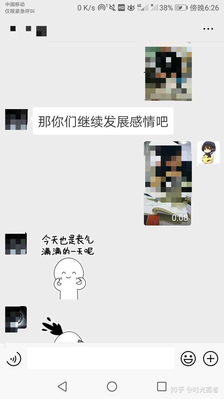 2、怎么撩男生才会心动:女生追男生，怎么样撩法才是最容易让男生心动的？