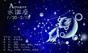 4、水瓶座男床上太可怕了:床上让水瓶座舒服了会怎么样