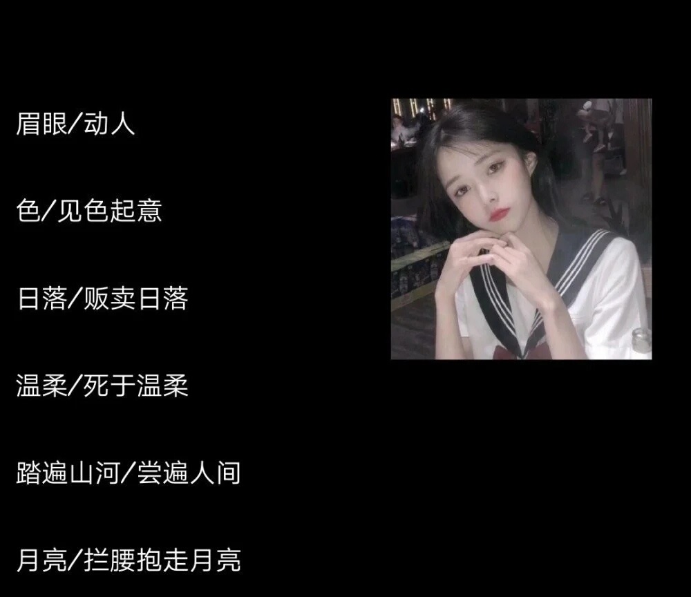 4、罕见情侣网名好听一对:来一对好听的情侣网名 别太非主流了