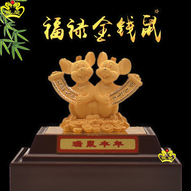 2、鼠出生在哪几个月大富大贵:生肖鼠的人出生几月是大富大贵之人？