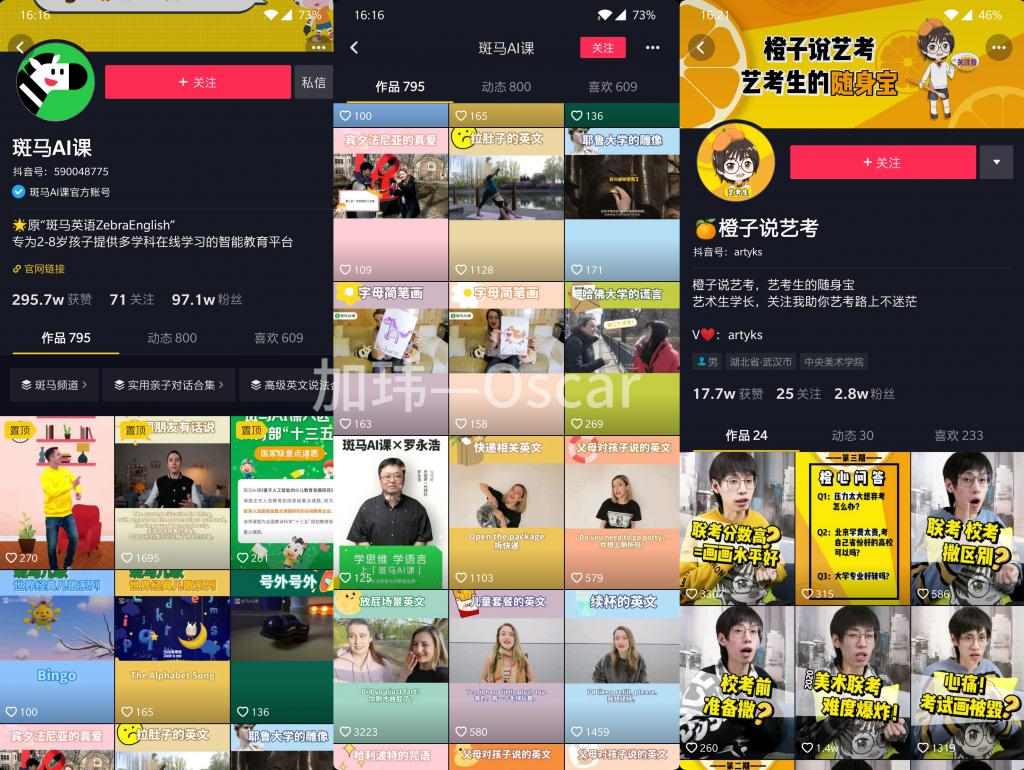 2、女人转好运的抖音名字:好运聚财抖音名有哪些？