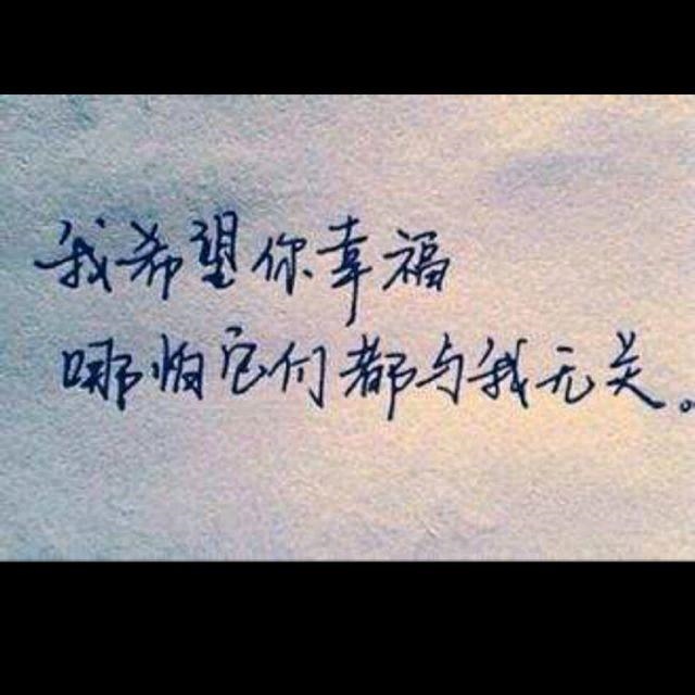 3、放下一段感情最狠的办法:在一段感情中,若是放不下一个人,**的办法是什么呢?