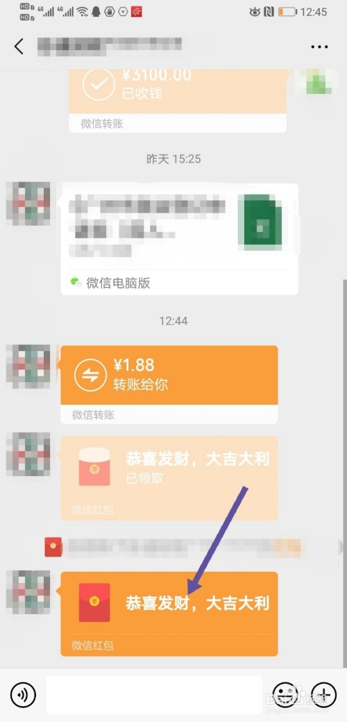 3、收到微信红包调皮还回复:给我发微信红包，这个怎么回复