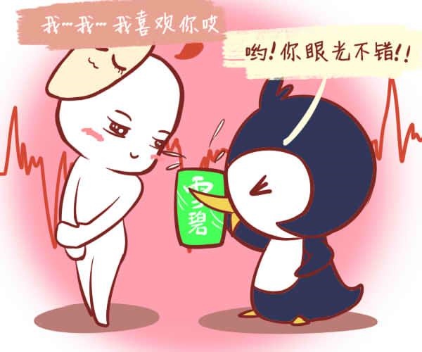 3、水瓶座男床上太可怕了:水瓶座的人是否轻易和别人？