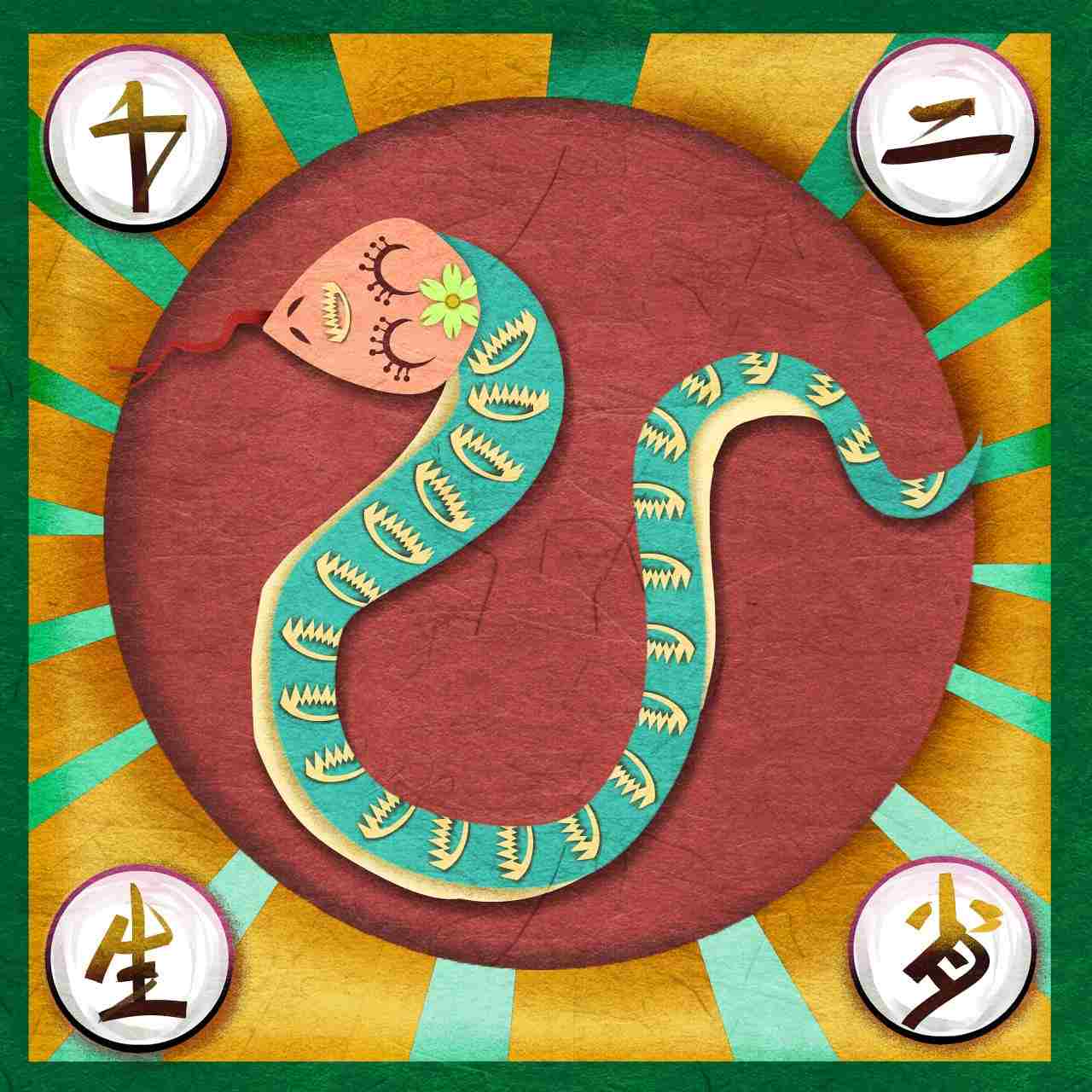 属相婚配十二生肖年龄表 男女婚姻属相配对表