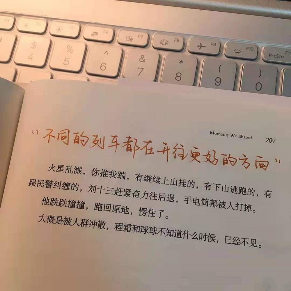 2、**的友谊用三个数字表达:收集一些关于友谊的“数字含义”~~~