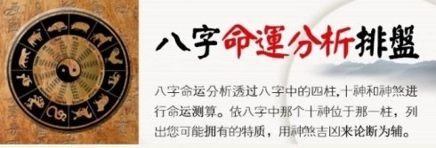 1、日坐偏印不是正常人:八字日柱坐七杀偏印偏财会怎样？