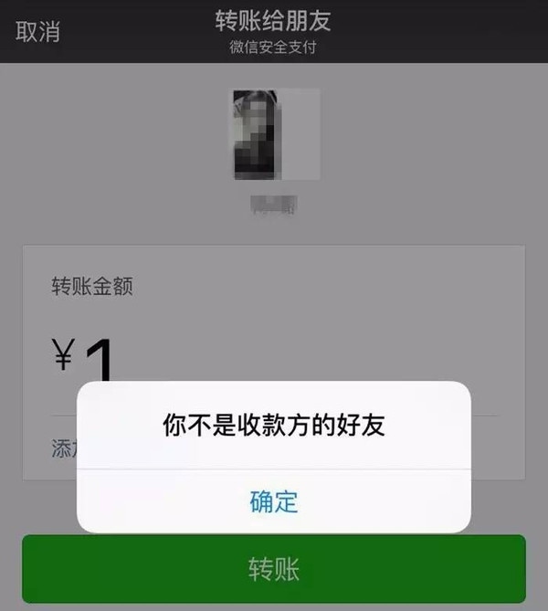 2、微信被对方拉黑删除教你一招挽回:微信被对方拉黑名单要怎样拉回来？