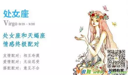 3、最折磨天蝎男的方法:如何对付天蝎座男人？