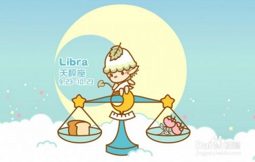 2、天秤男喜欢撒娇的还是强势的:天秤男人喜欢女人撒娇吗？