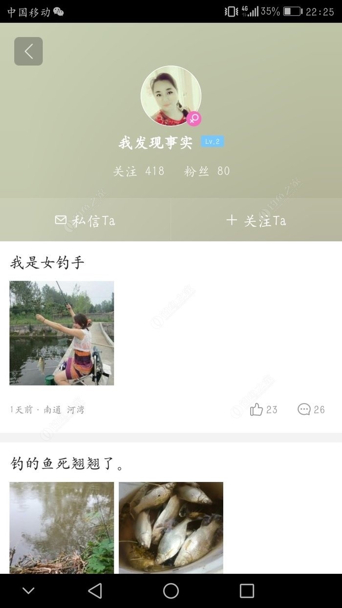 2、快猫咪**地域网名:gif快手是什么意思