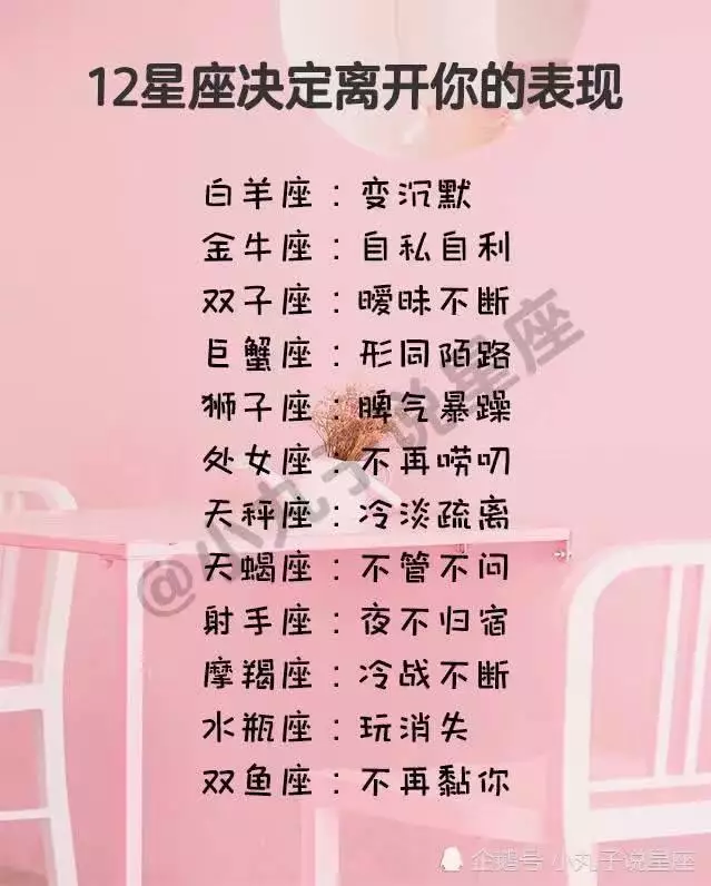 4、摩羯座喜欢一个人的三个阶段:摩羯座男生喜欢一个人的表现形式