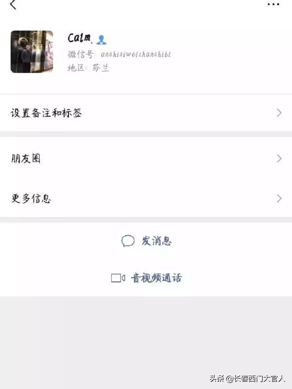 4、13—15适合处对象的软件:有什么好的处对象的免费软件