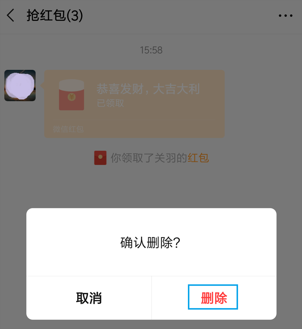 2、设置微信自动抢红包:oppo微信怎么设置自动抢红包