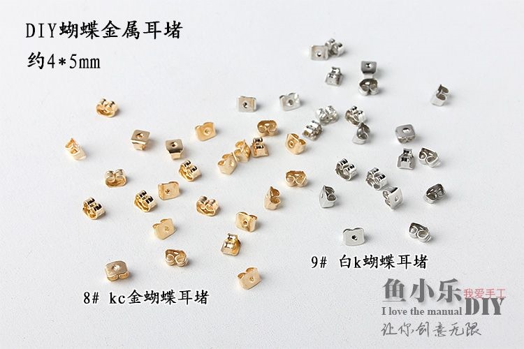 2、耳钉后面塞子正确戴法图片:耳钉后面的塞子叫什么?