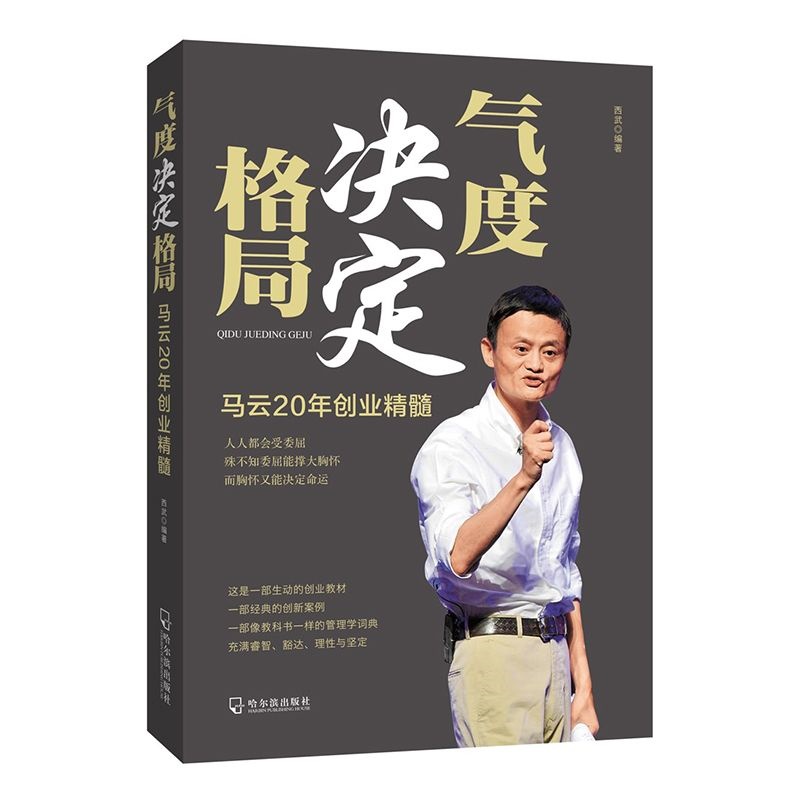 2、有格局的男人微信名字:男生有意境的微信名字
