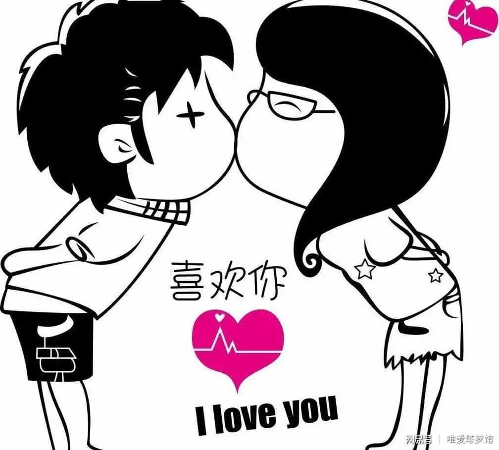 4、测两人有没有夫妻缘分免费测试:测两个人有没有夫妻缘分？