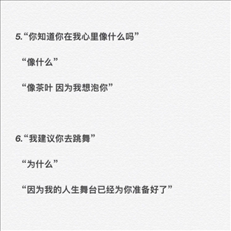 2、句撩女朋友的句子:非常担心女朋友的句子