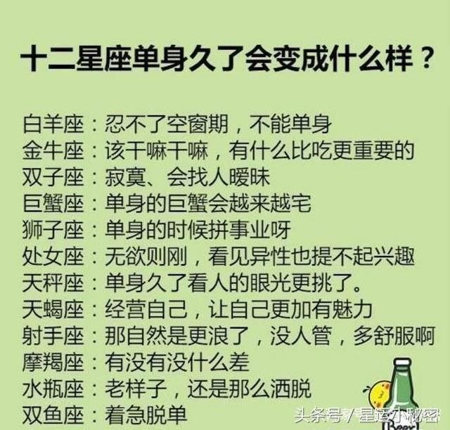 2、天蝎男到后面会越来越爱:天蝎男会越来越爱吗