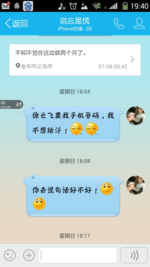 2、水瓶男玩玩和动真情:对水瓶男，高冷好还是主动好