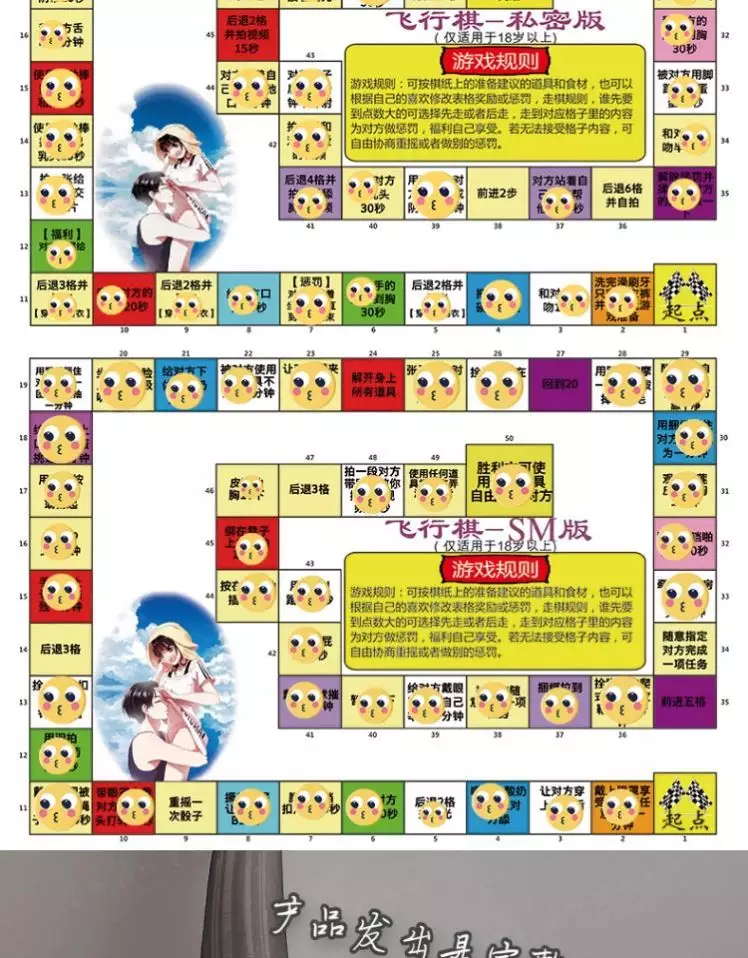 3、writeas情侣飞行棋:writeas易感期是什么?