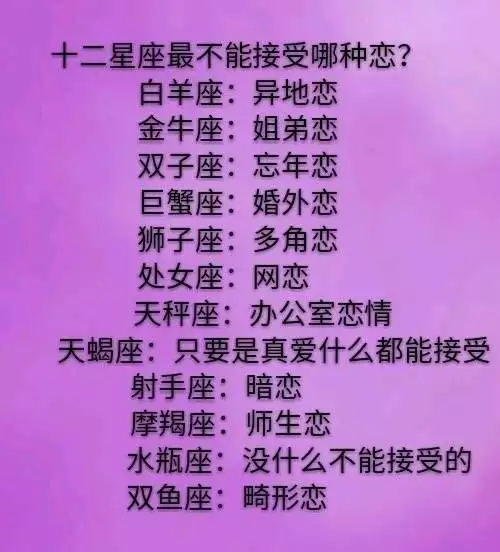 3、洞察力极强看透不说透的星座，尤其是**情商高爱装傻，都有哪些星座呢？