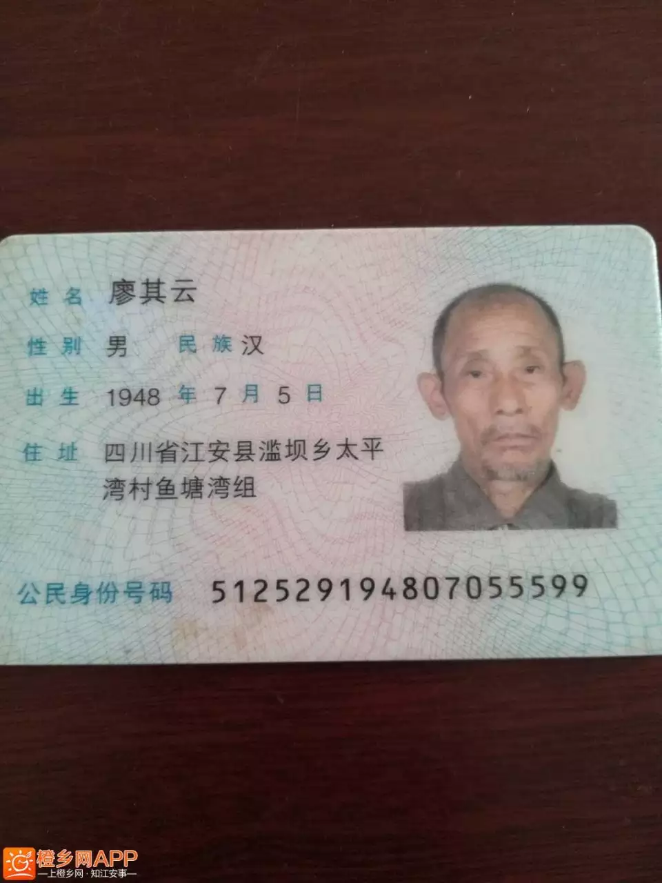 4、六七十岁老人微信名:老年人微信网名什么好