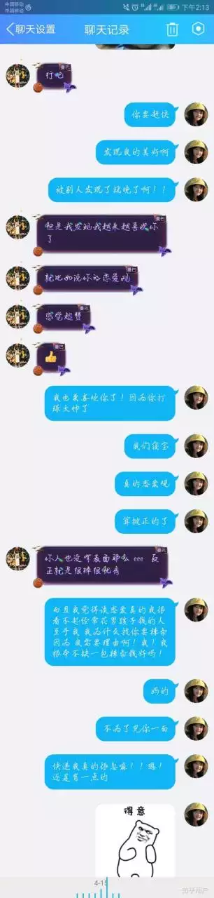 4、怎样撩男生让他心动:有哪些撩高冷男生的方法？