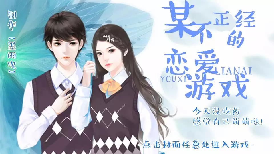 3、情侣之间不正经的游戏:情侣之间玩的小游戏