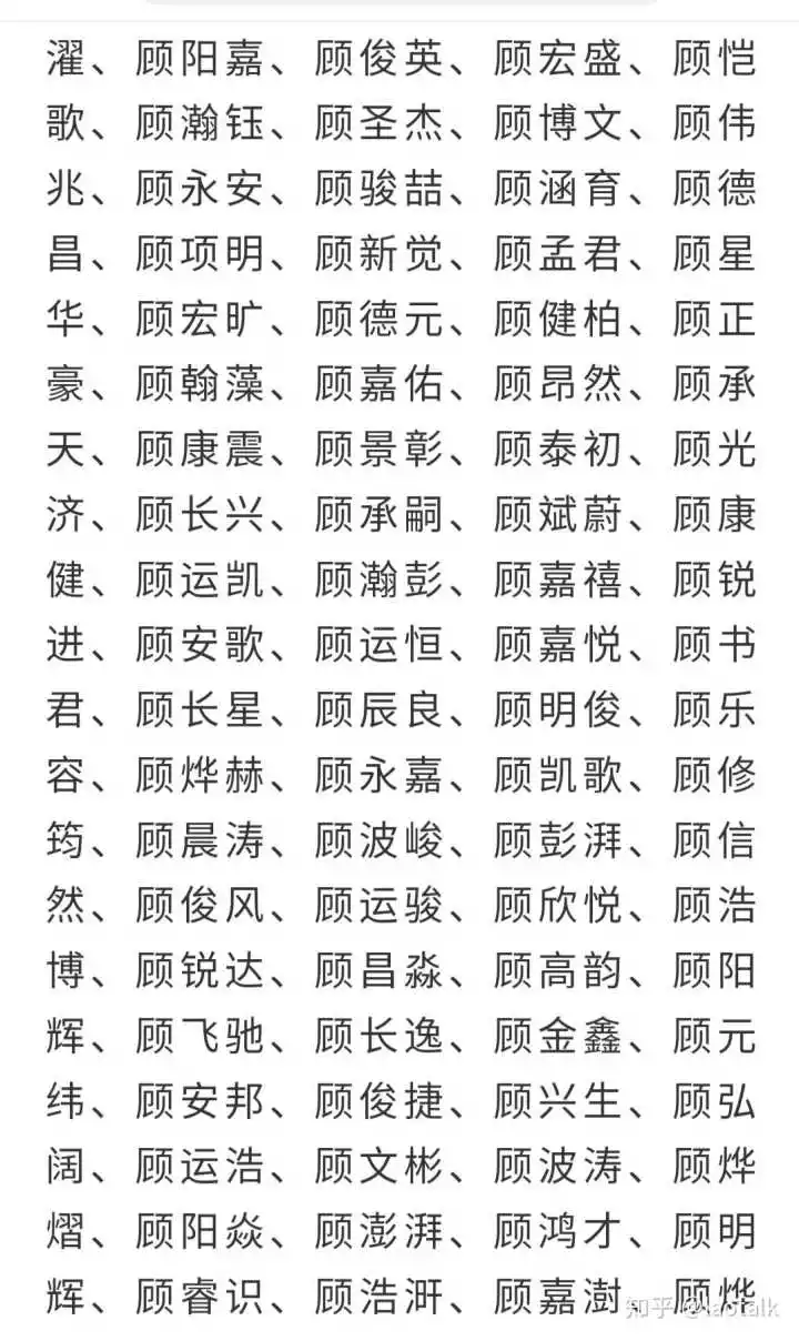 3、好听罕见绝不重名的男孩名字:好听少见的男孩名字