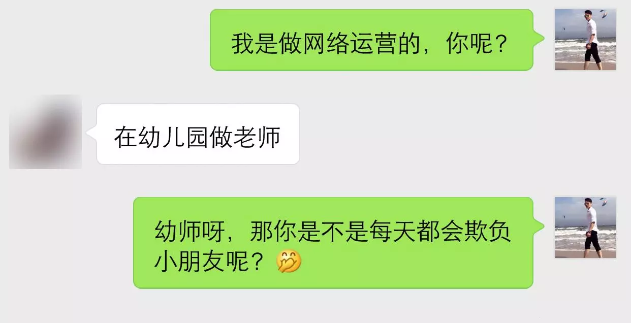 3、男生会陪没兴趣的人聊天吗:男生会和一个自己不喜欢不讨厌的女生一直聊天吗？