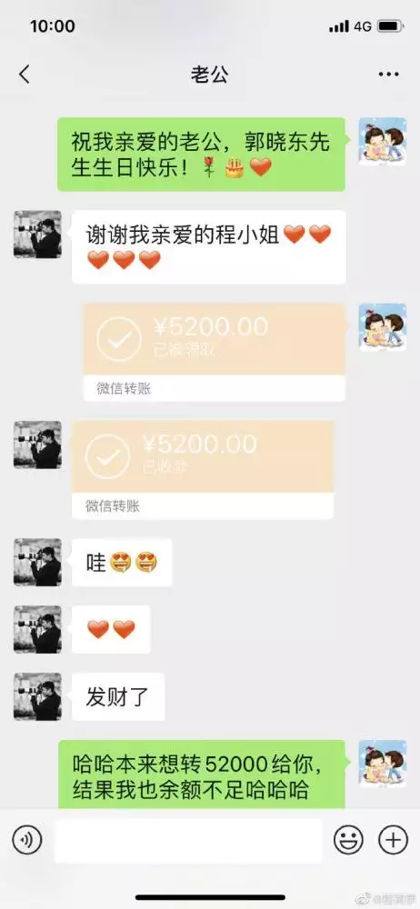 3、生日红包发多少合适:生日快乐发多少红包好一点？
