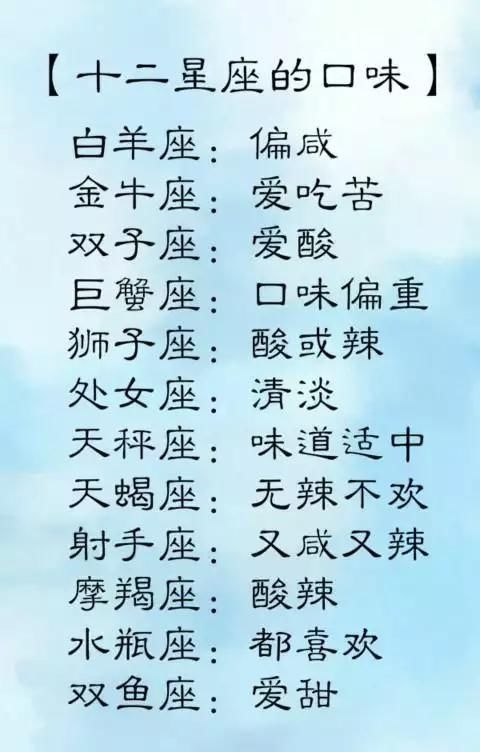 2、能让白羊男哭的女生:白羊座男生很怕女孩子哭吗？反正他就很讨厌我哭，每次都发火！