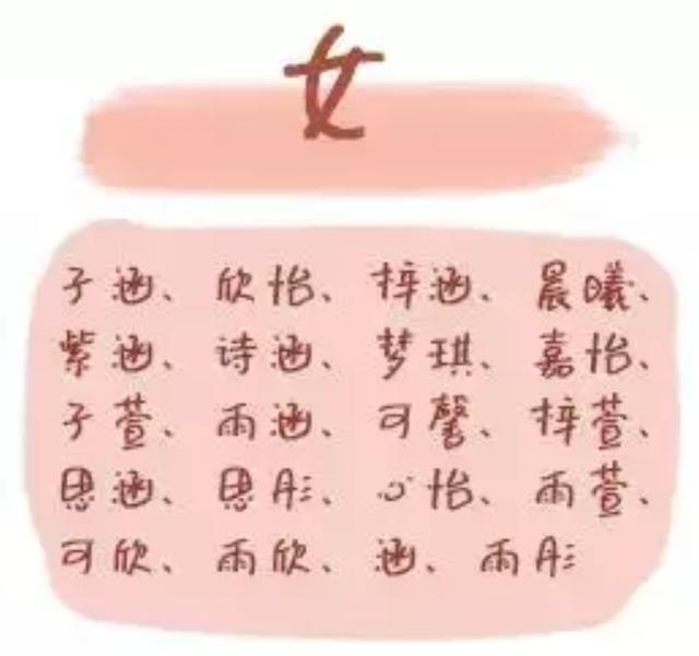 2、运气比较旺的网名:带来运气**的网名？