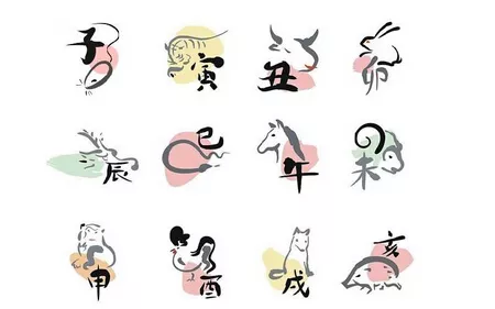 3、年的鼠女什么时候动婚:属鼠的年出生的婚姻什么时候成