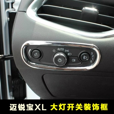 1、大灯总成上四个调节旋钮示意图:大灯如何调节**