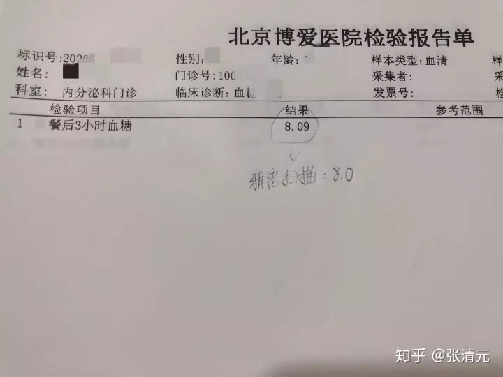 4、验血女孩生了男孩太惊喜了:验血真的可以看出是男是女吗