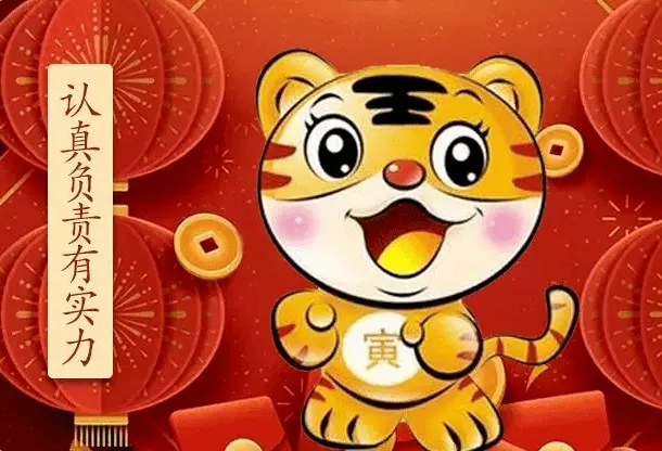 4、虎年生女孩多还是男孩多:多了容易生男孩还是女孩？