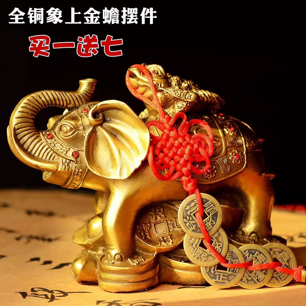 3、财运差的人怎样转运:近几年来财运一直不好,财运差到底该怎样转运?