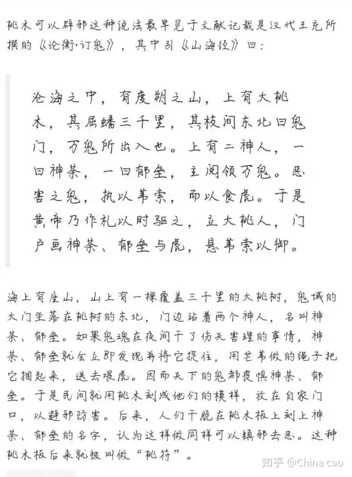 3、为什么说桃花源记在开车:为什么《桃花源记》**有写刘子骥