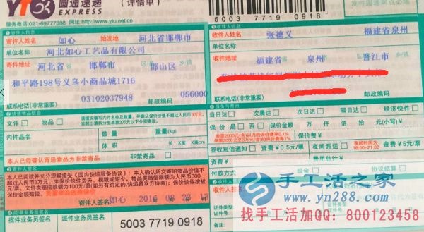 2、手工活日结**:如何能找到正规的不骗人的,手工活外发加工