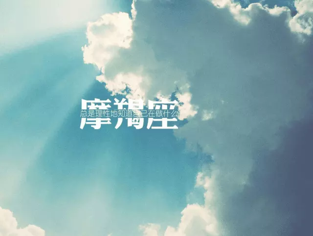 3、世界公认三大聪明绝顶的星座:智商**，简直聪明绝顶的3大星座是谁？