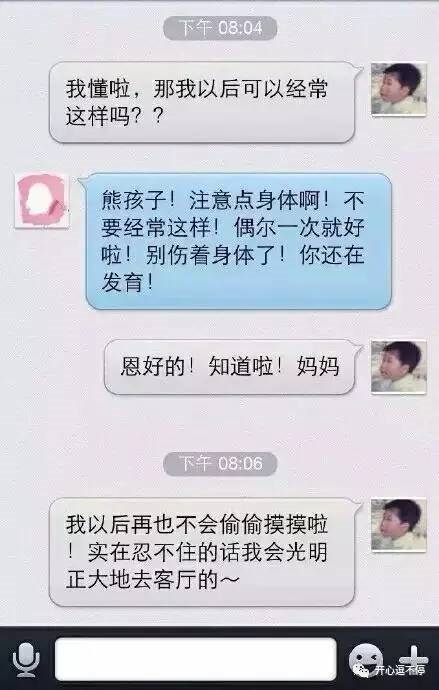 2、污到下面不敢用的情侣网名:为什么男朋友让我用很污的情侣网名？