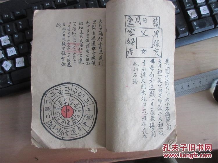 2、怎么算命最准自己算卦:普通人怎么给自己算卦 最简单的
