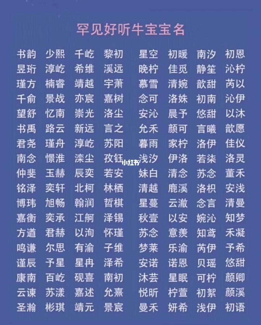 2、输入自己的姓名取网名免费:输入名字自动取网名