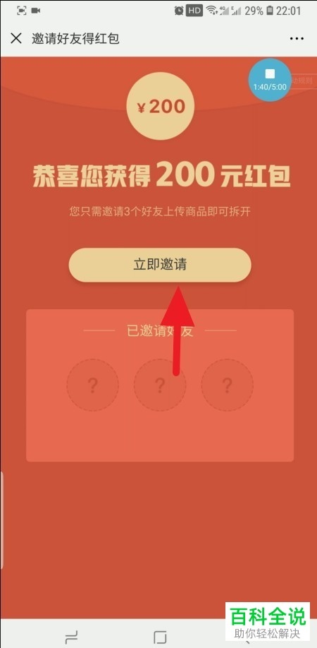2、大于的红包怎么发:微信红包可以发以上吗？
