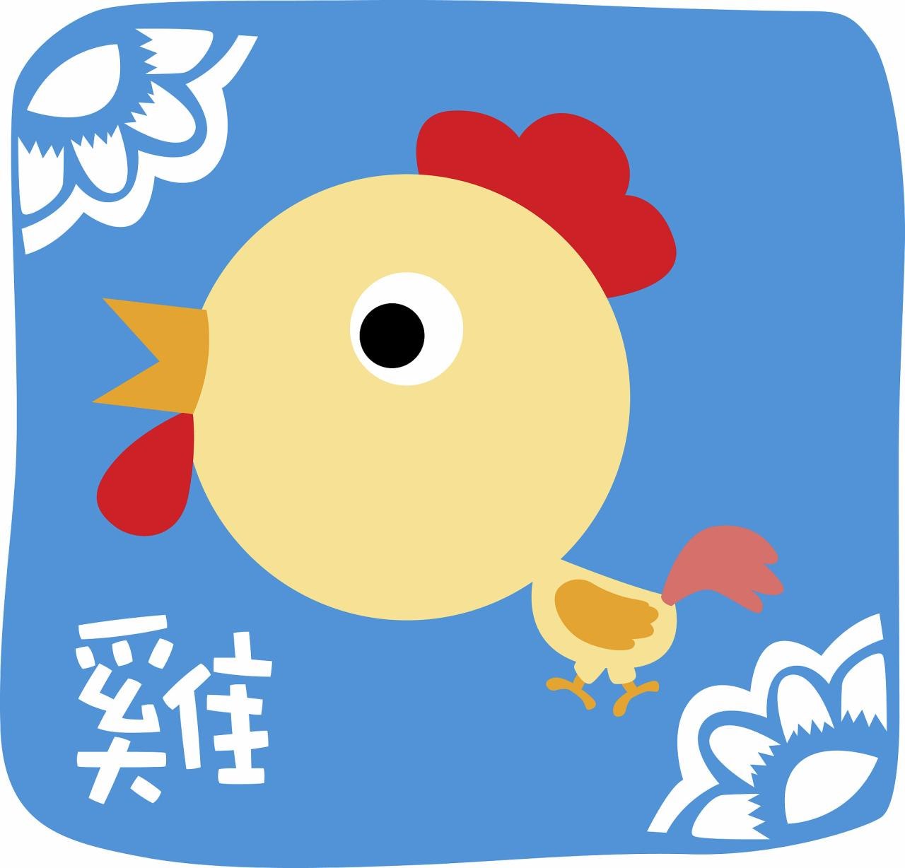 993属鸡人正缘93年属鸡的姻缘在哪个方向"