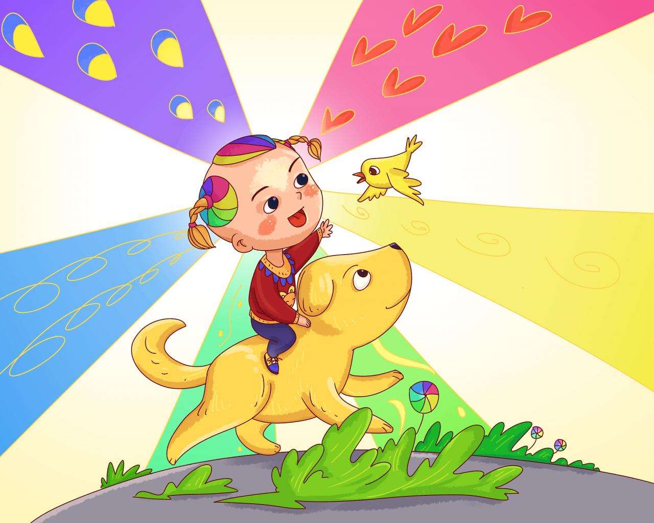 2年属狗的何时交大运